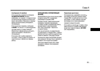 Страница 153