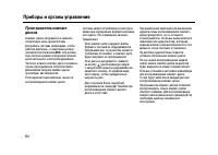 Страница 154