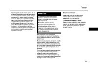 Страница 155