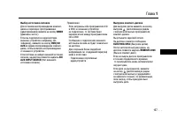 Страница 157