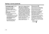 Страница 158