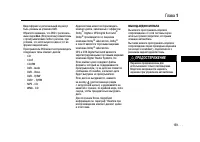 Страница 159