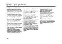 Страница 160