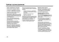 Страница 162