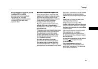 Страница 163