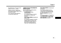 Страница 165