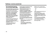 Страница 166