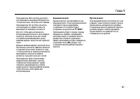 Страница 167