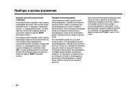 Страница 168