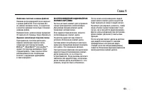 Страница 169