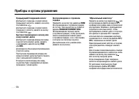 Страница 170