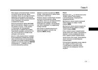 Страница 171