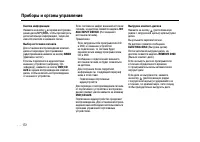 Страница 172