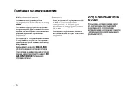 Страница 174