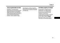 Страница 175