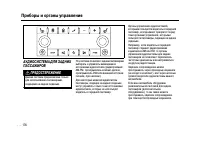 Страница 176