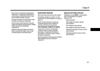 Страница 177