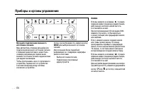 Страница 178