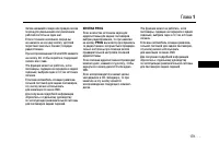 Страница 179