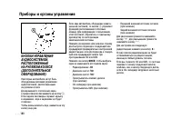 Страница 180