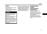 Страница 181