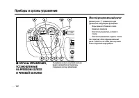 Страница 182
