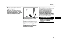Страница 183