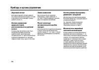 Страница 184