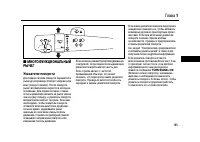 Страница 185