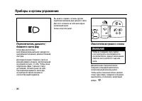 Страница 186
