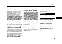 Страница 187