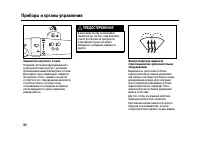 Страница 188