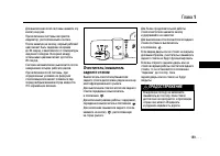 Страница 189