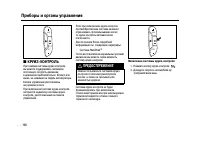 Страница 190