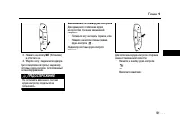 Страница 191