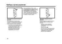 Страница 192