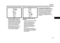 Страница 193