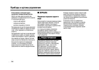 Страница 194