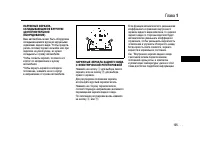 Страница 195