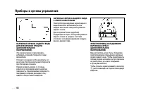 Страница 196