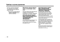 Страница 198