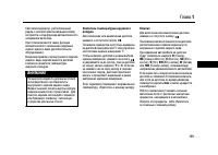 Страница 199