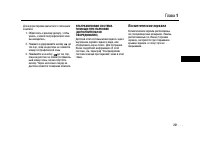 Страница 201