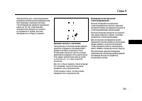 Страница 203