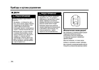 Страница 204