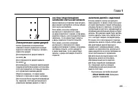 Страница 205