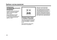 Страница 206