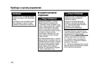 Страница 208