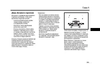 Страница 209