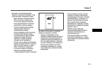 Страница 211